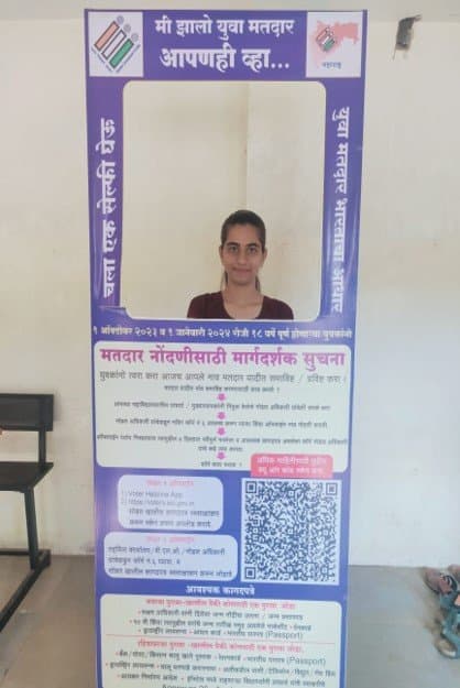 Voter Abhiyan